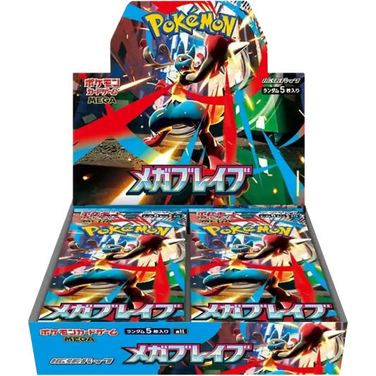 Pokemon Mega Brave Display - Japanisch